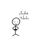 tiker（個別スタンプ：23）