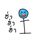 tiker（個別スタンプ：31）