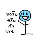 tiker（個別スタンプ：37）