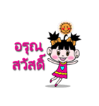 Nong Kwan Dao（個別スタンプ：1）