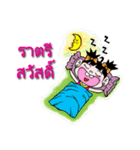 Nong Kwan Dao（個別スタンプ：2）