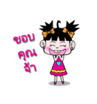 Nong Kwan Dao（個別スタンプ：3）