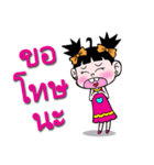 Nong Kwan Dao（個別スタンプ：4）