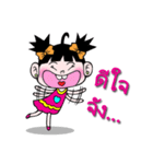 Nong Kwan Dao（個別スタンプ：5）