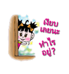 Nong Kwan Dao（個別スタンプ：7）