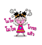 Nong Kwan Dao（個別スタンプ：10）