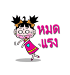 Nong Kwan Dao（個別スタンプ：17）
