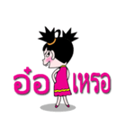 Nong Kwan Dao（個別スタンプ：18）