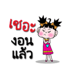 Nong Kwan Dao（個別スタンプ：19）