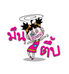 Nong Kwan Dao（個別スタンプ：20）