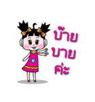 Nong Kwan Dao（個別スタンプ：23）