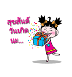 Nong Kwan Dao（個別スタンプ：24）