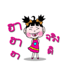 Nong Kwan Dao（個別スタンプ：26）