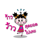 Nong Kwan Dao（個別スタンプ：27）