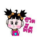 Nong Kwan Dao（個別スタンプ：30）