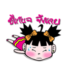 Nong Kwan Dao（個別スタンプ：31）