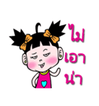 Nong Kwan Dao（個別スタンプ：32）