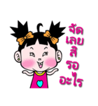 Nong Kwan Dao（個別スタンプ：33）