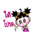 Nong Kwan Dao（個別スタンプ：36）