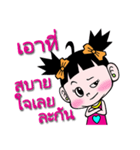 Nong Kwan Dao（個別スタンプ：37）