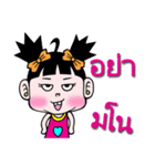 Nong Kwan Dao（個別スタンプ：38）