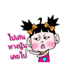 Nong Kwan Dao（個別スタンプ：39）