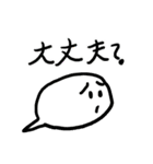 吹き出しモチーフ（個別スタンプ：37）