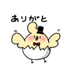 ひげ猫とから鳥（個別スタンプ：6）