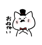 ひげ猫とから鳥（個別スタンプ：7）