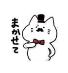ひげ猫とから鳥（個別スタンプ：8）
