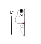 ひげ猫とから鳥（個別スタンプ：20）