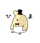 ひげ猫とから鳥（個別スタンプ：23）