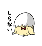 ひげ猫とから鳥（個別スタンプ：25）