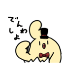 ひげ猫とから鳥（個別スタンプ：27）