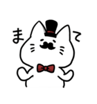 ひげ猫とから鳥（個別スタンプ：28）
