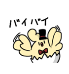 ひげ猫とから鳥（個別スタンプ：30）