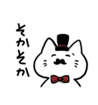 ひげ猫とから鳥（個別スタンプ：34）