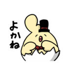 ひげ猫とから鳥（個別スタンプ：35）