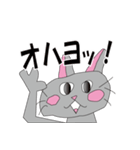 力作（りきさく）（個別スタンプ：2）