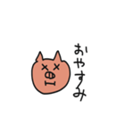豚man！！（個別スタンプ：3）