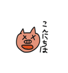 豚man！！（個別スタンプ：4）