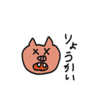 豚man！！（個別スタンプ：5）