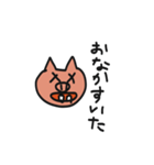 豚man！！（個別スタンプ：7）