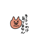 豚man！！（個別スタンプ：8）
