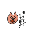 豚man！！（個別スタンプ：9）