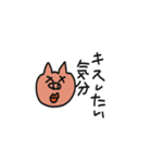 豚man！！（個別スタンプ：12）