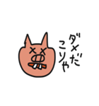 豚man！！（個別スタンプ：18）