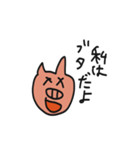豚man！！（個別スタンプ：21）