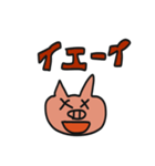 豚man！！（個別スタンプ：24）
