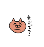 豚man！！（個別スタンプ：25）